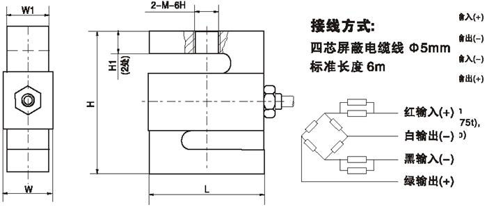 ZEMIC H3F称重传感器外形尺寸