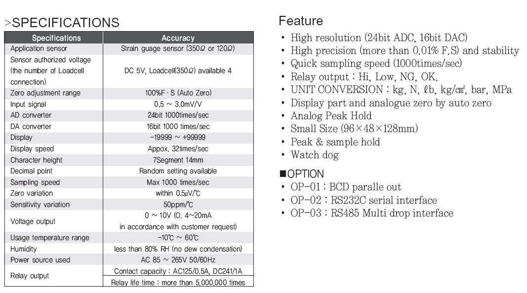 韩国Dacell数字显示器DN50W,DN40W 韩国Dacell数字显示器DN50W,DN40W